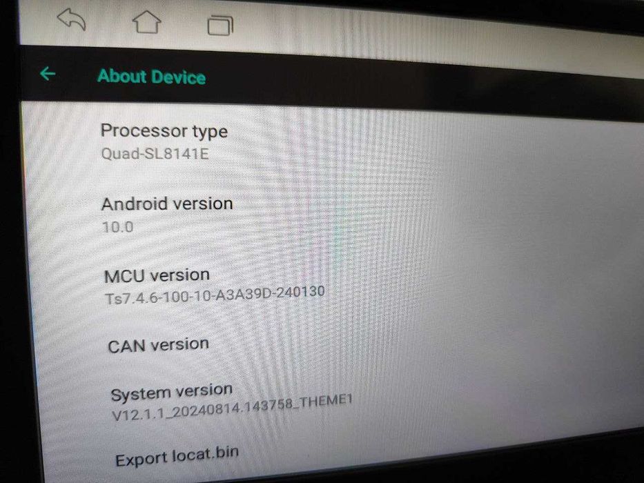 Универсална мултимедия android 10