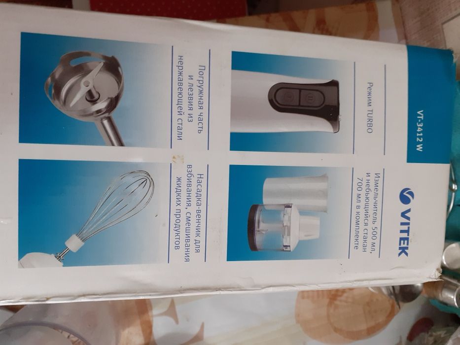 Продам насадки на блендер