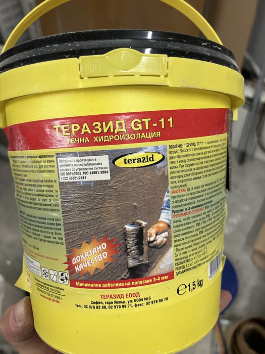 Строителни бои, Мазилка/грунд/хидроизолация