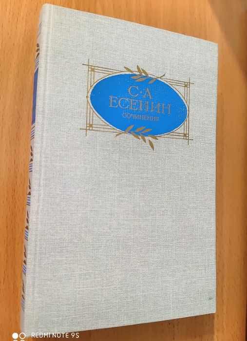 8 собраний сочинений Тургенева,Толстого,Маяковского, Есенина и т.д.