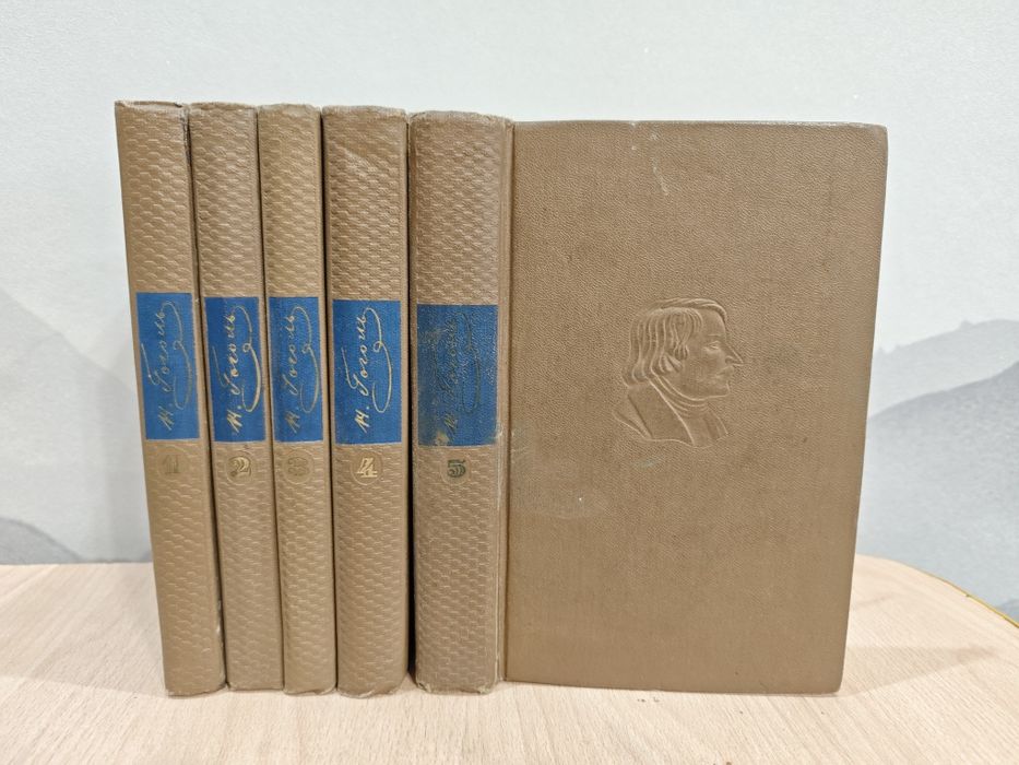 Собрание сочинений Гоголя 1966 год