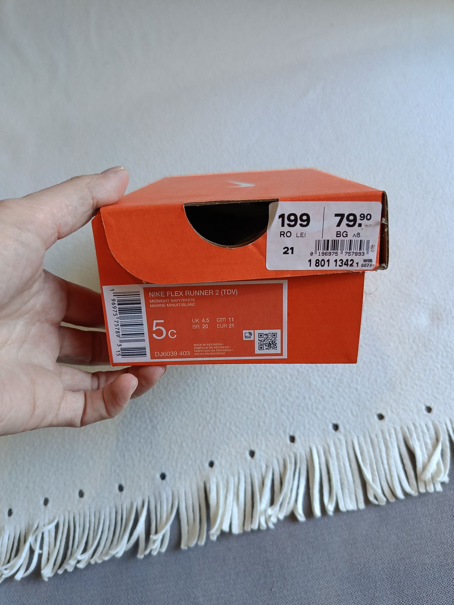 Детски маратонки nike