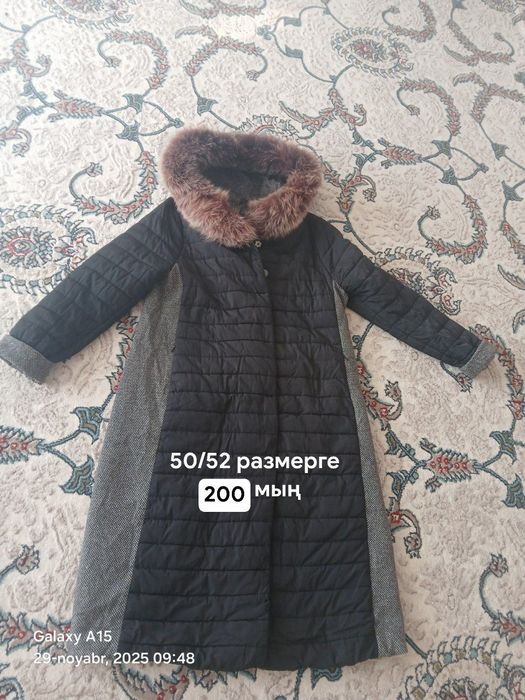 Лоретта сырма сатылады