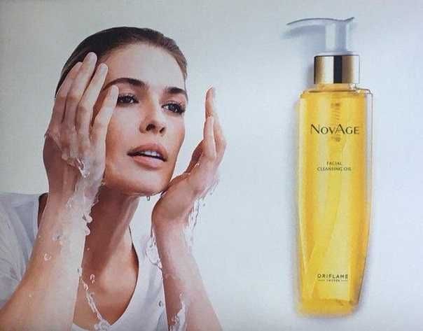 Очищающее \гидрофильное масло для умывания NovAge