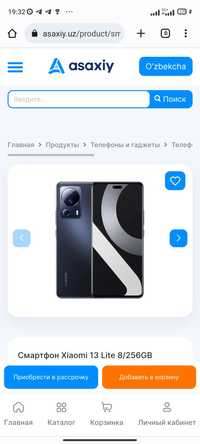 Mi13lite obmen faqat iphone11pro max