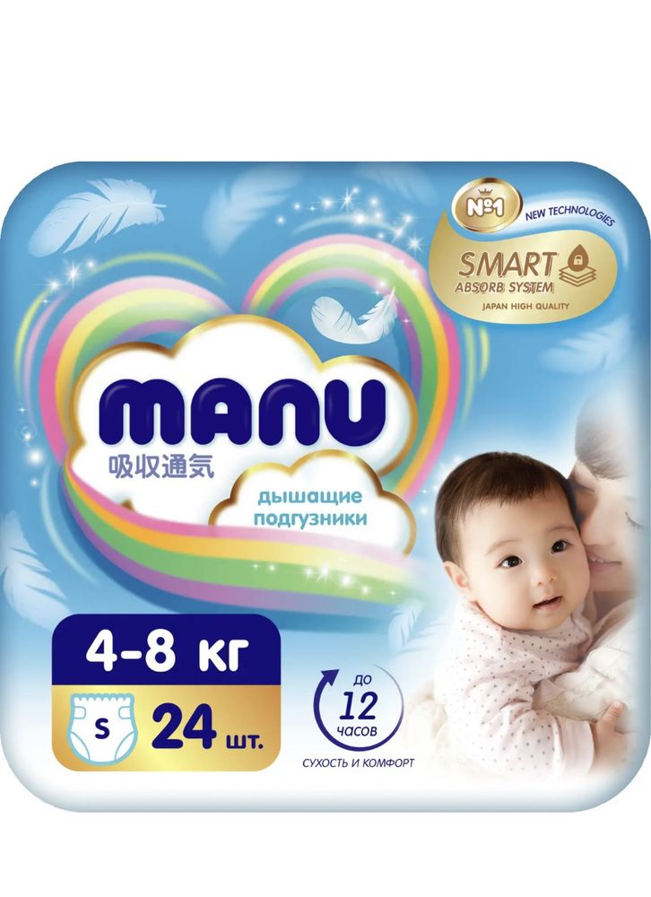 Подгузники Manu NB