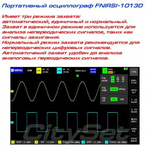 FNIRSI-1013D портативный осциллограф 1 х 100МГц