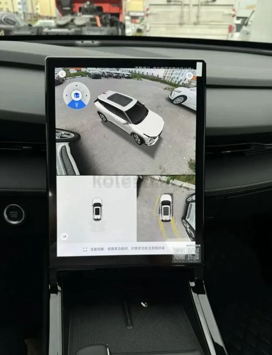 Geely Atlas 2023 г.