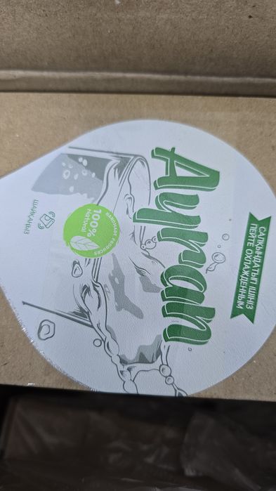 Пластиковые стаканы под айран, сметану , йогурты.