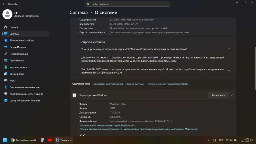 HP Laptop 15s • Ryzen 5 • 8GB • SSD • Ideal variant
