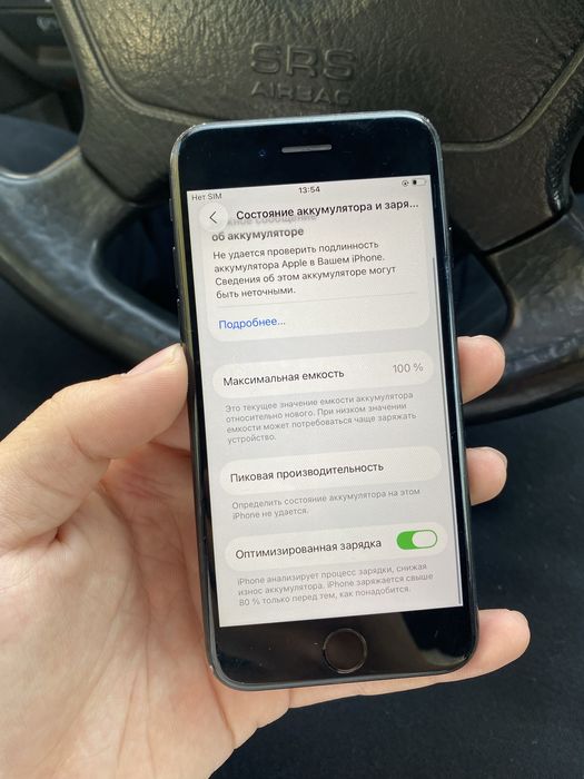iPhone SE 2020 в идеальном состоянии