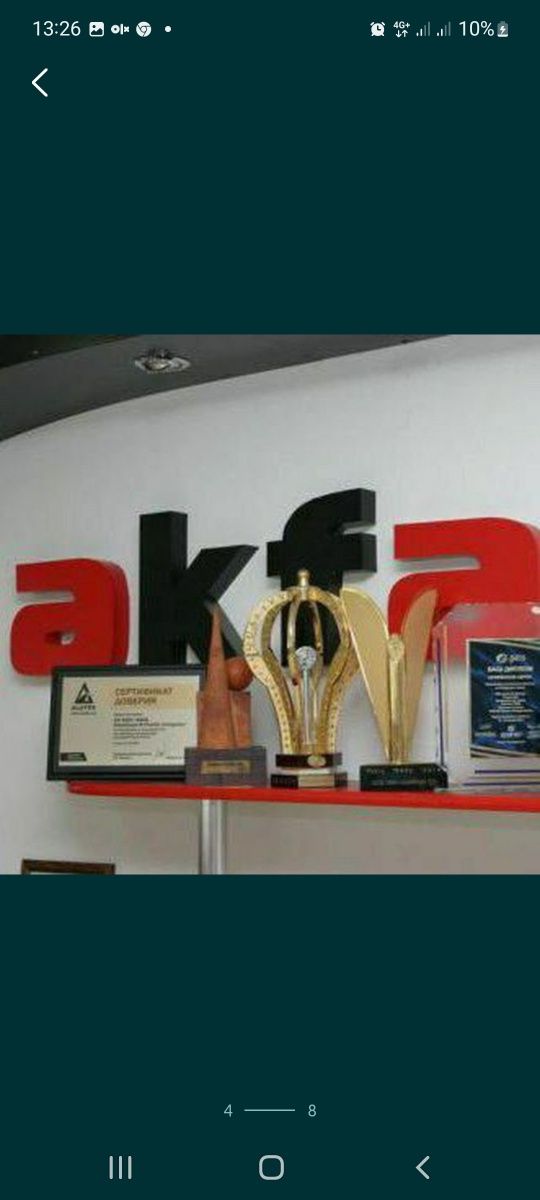 Пластиковое окно Акфа (Akfa Imzo) с гарантией. Бесплатная доставка.
