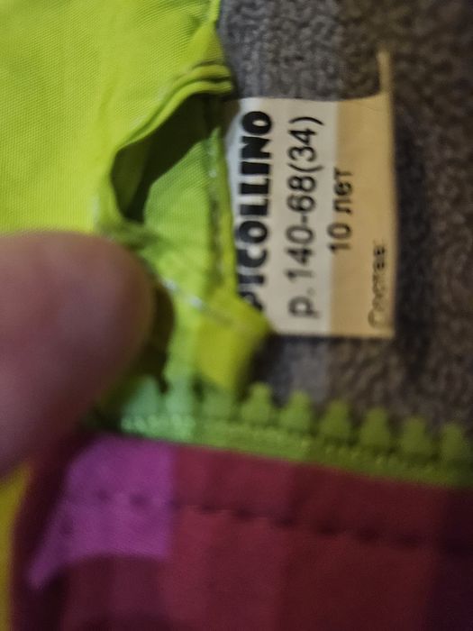 Куртка softshell Picollino р-р 140 см 10 лет