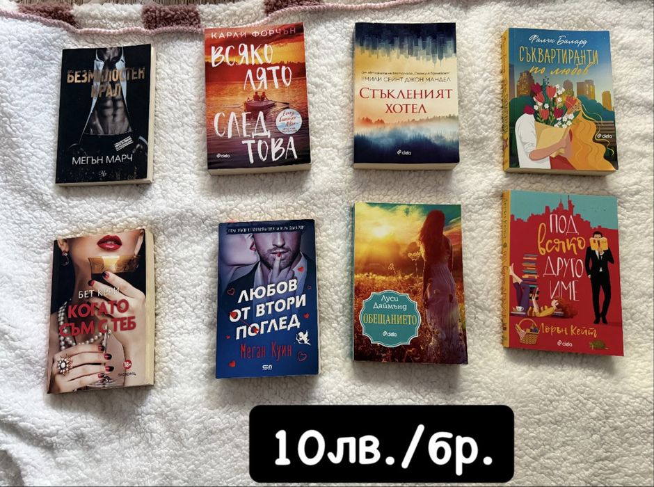 Различни категории книги