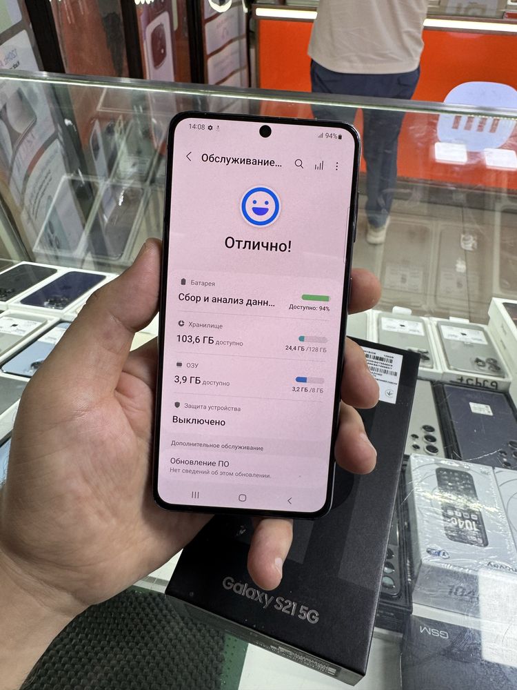 S21 128GB Vetnam Verisya
