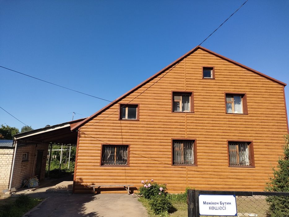 Продам большой дом.