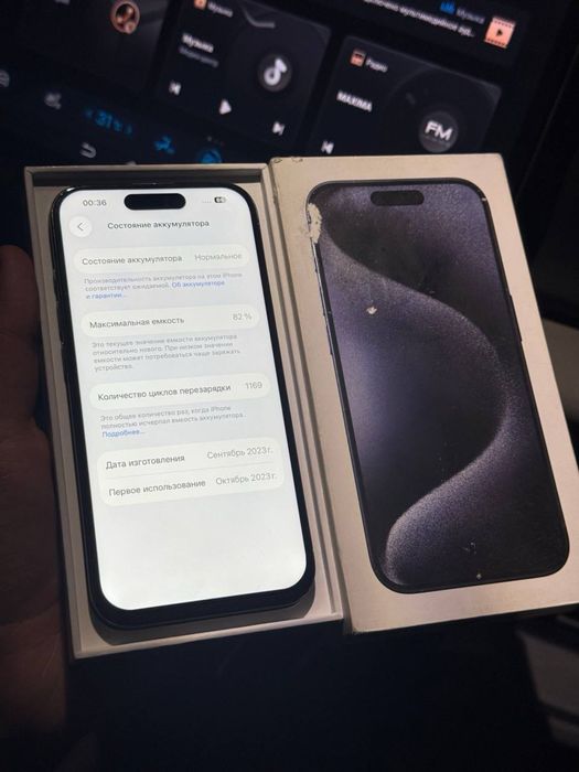 15 pro srooochna  555$