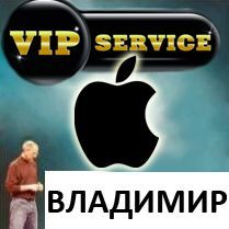 Ремонт обслуживание Apple: iPad Macbook iMac iPhone Ташкент VIP Servic