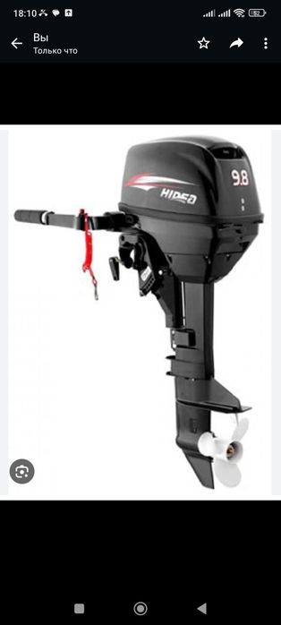 Лодочный мотор Хайде 9.8 новый в упаковке