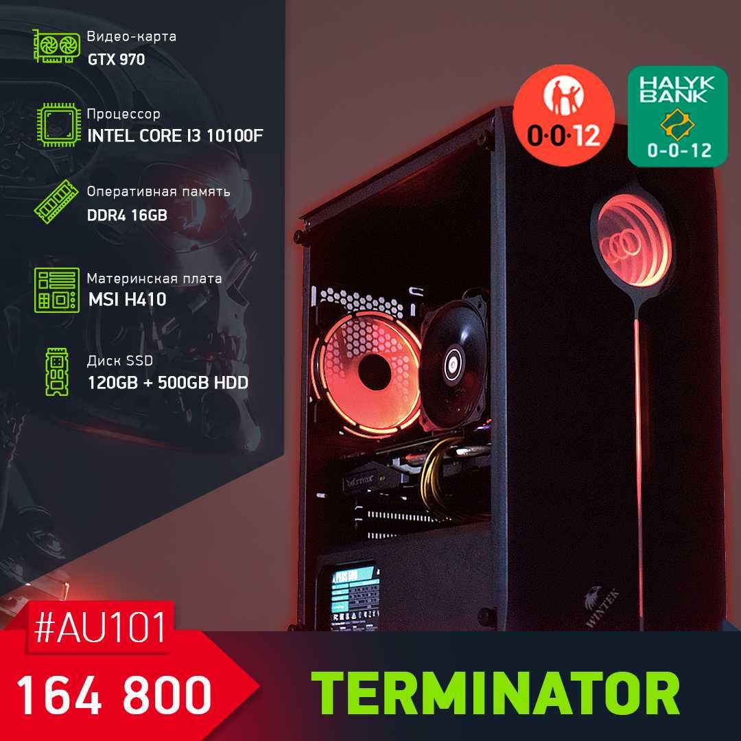 Игровой компьютер под ЛЮБОЙ бюджет!