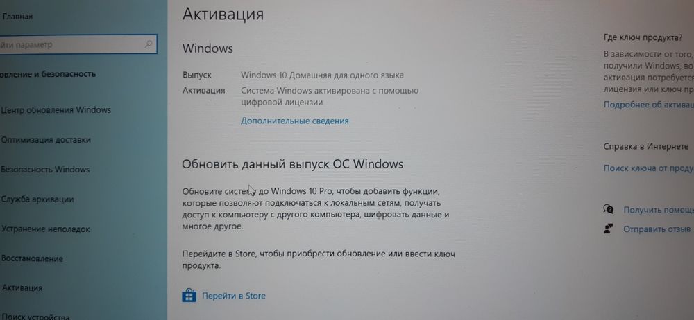 Ноутбук HP Pavillion x360 13" с сенсором трансформер