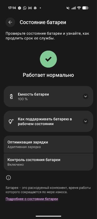 Google Pixel 9 black