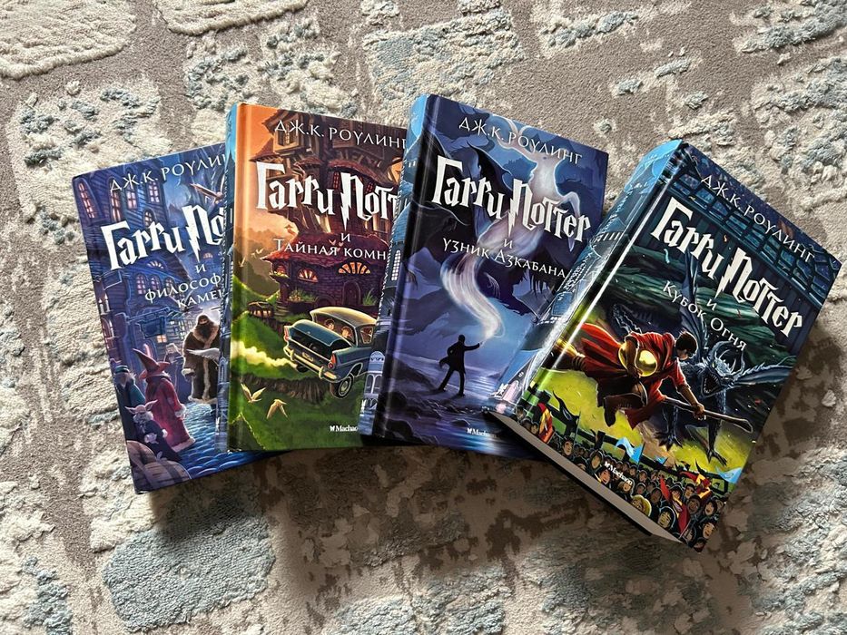 Продам книги Гарри Потерр