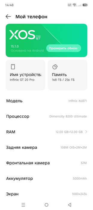 Infinix GT 20 Pro | 12/256