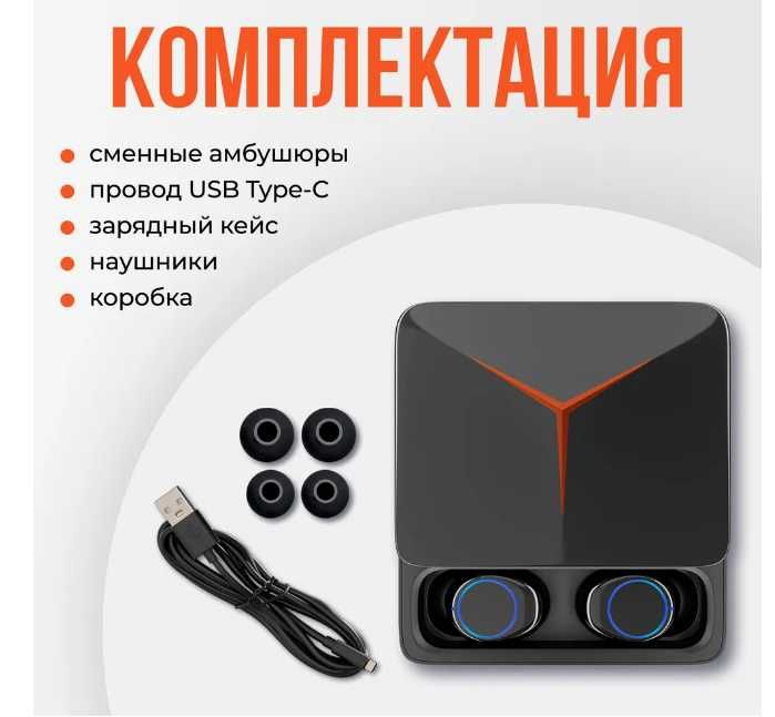 Наушники беспроводные M90 PRO с шумоподавлением