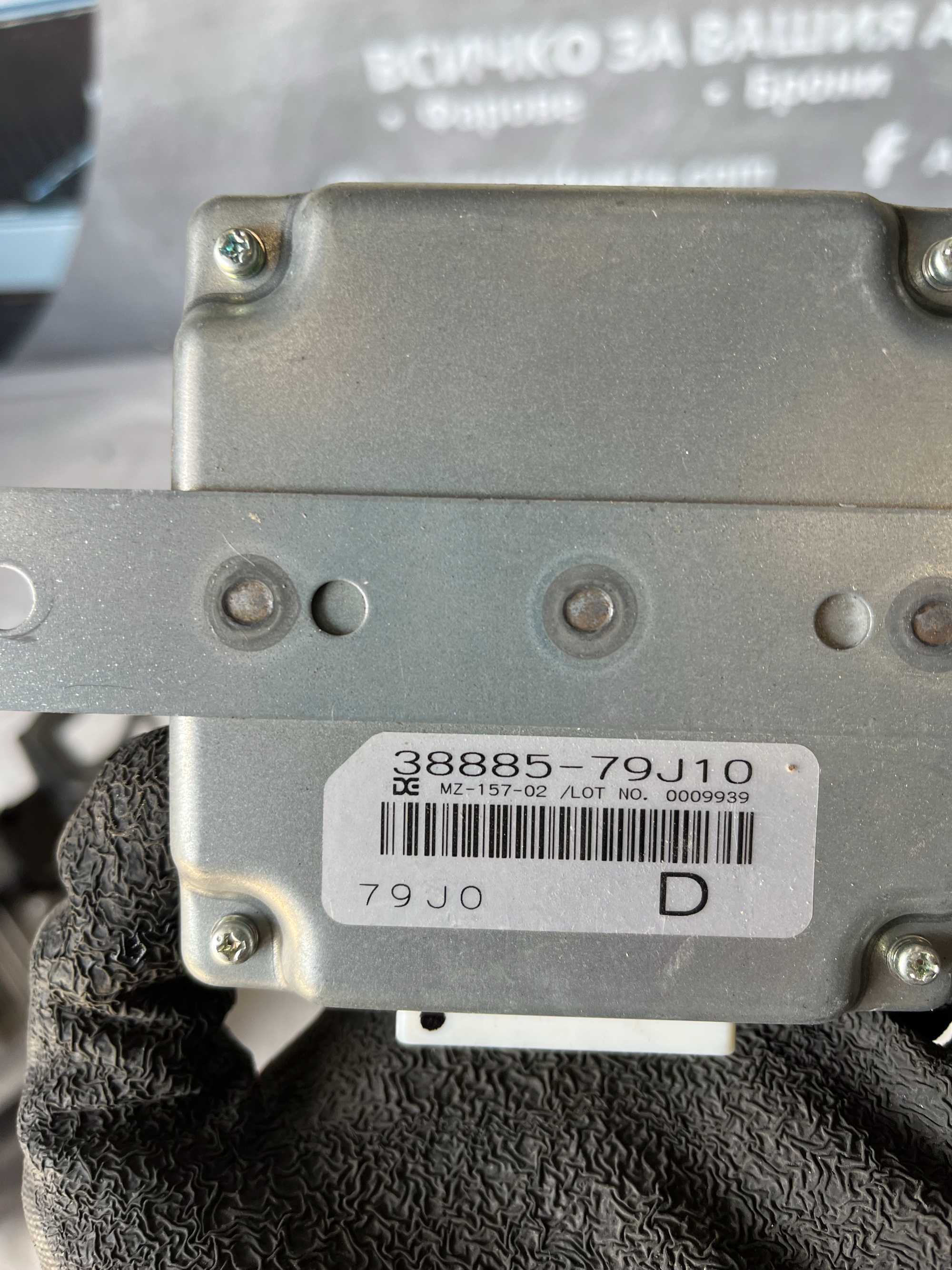 Контролен модул Fiat Sedici