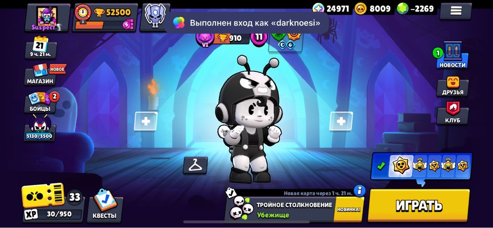 Аккаунт бравл старс