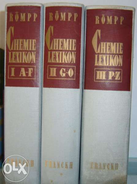 Chemie Lexikon Band I, II, III / Химическа Енциклопедия в 3 тома