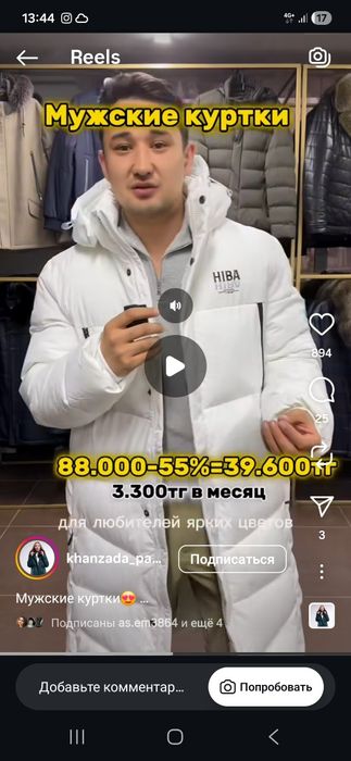 HIBA 2XL Original 18ооо