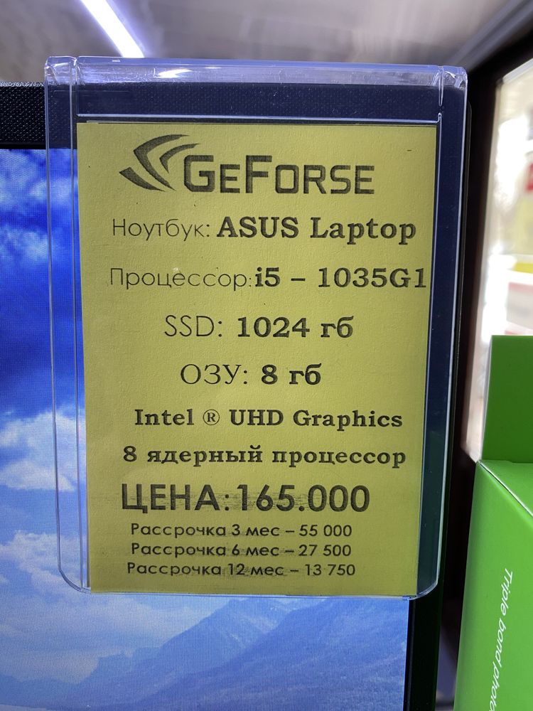 Ноутбук Asus Core i5-10 SSD 1024гб Озу 8гб 8 Ядро