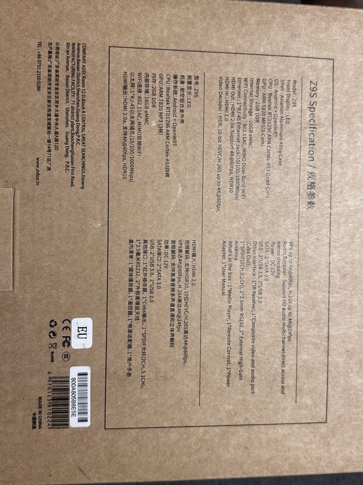 Zidoo Z9S Media player 24hz