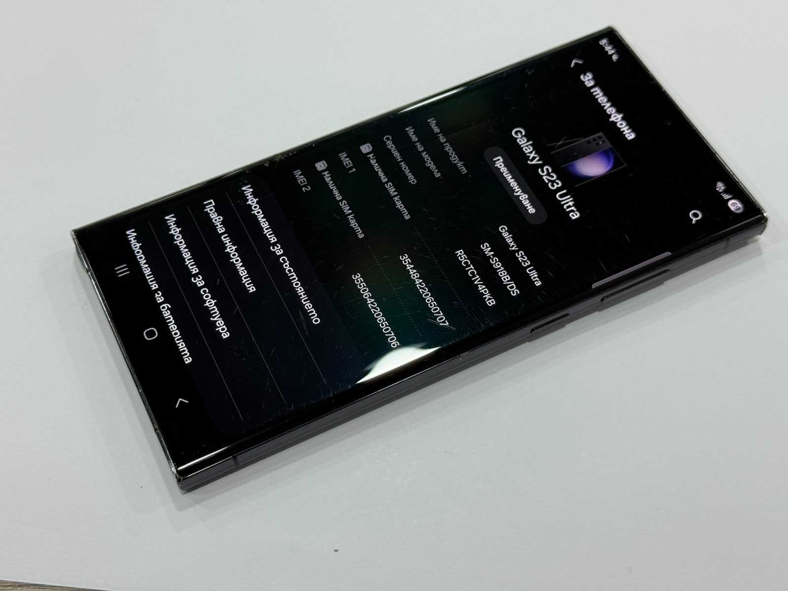 Samsung Galaxy S23 Ultra – 512GB / 12GB RAM