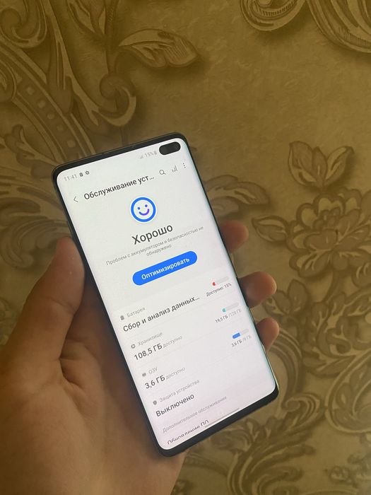 Samsung S10+ 8/128Gb Vetnam