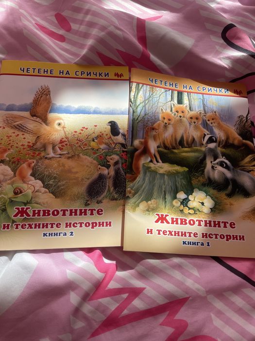 3 книжки за четене на срички