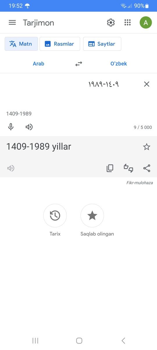 Монета 1 дирхам     .