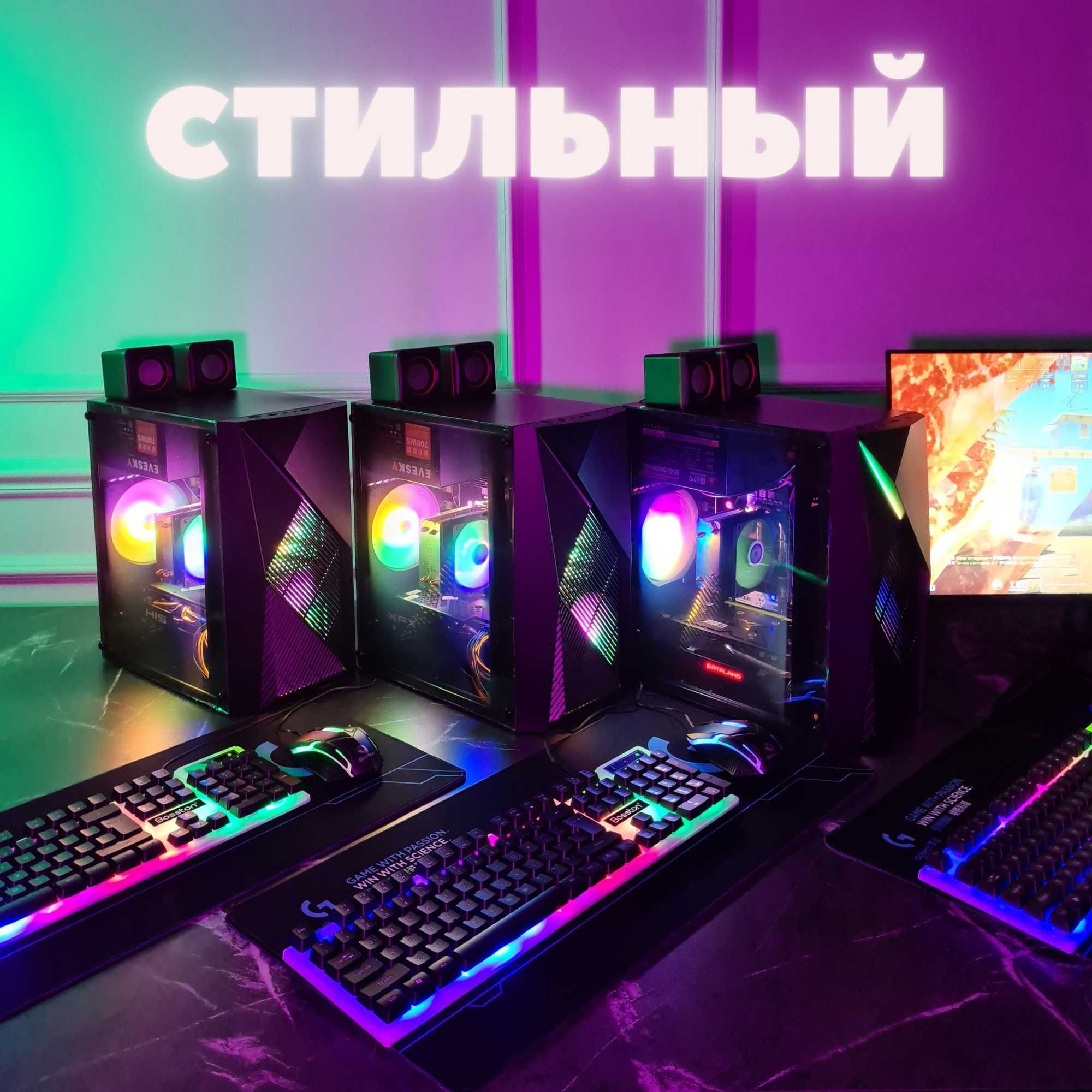 Новый компьютер игровой ПК i7 / 16ГБ ОЗУ / RX580 8ГБ / 256ГБ SSD