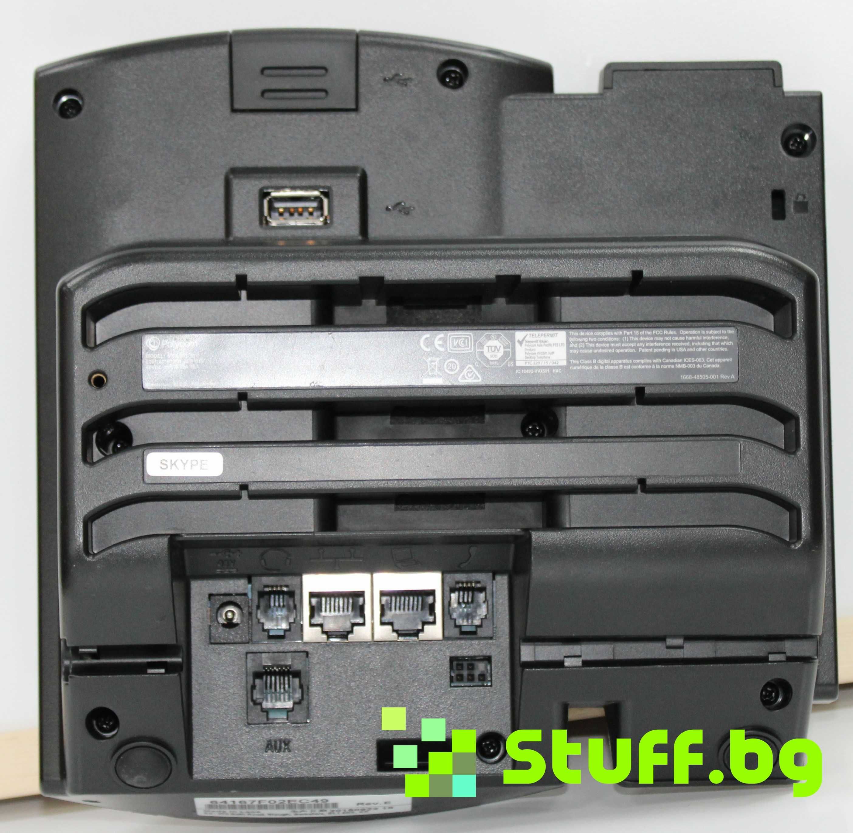 IP телефон Polycom VVX 501