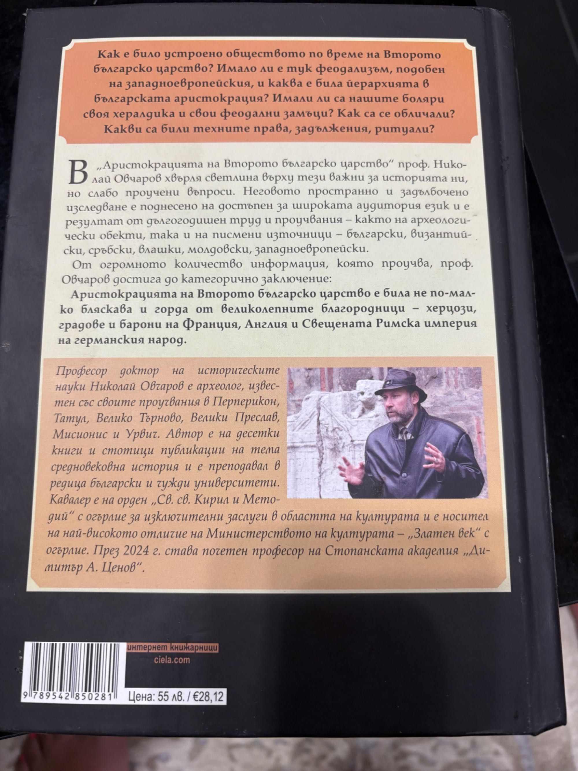 Нови книги ,твърди корици