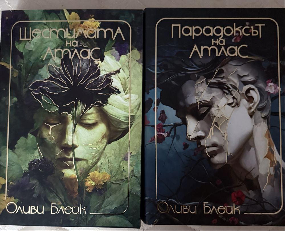 Чисто нови и употребявани книги