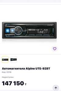 Alpine ute 92bt Срочно продам мафон