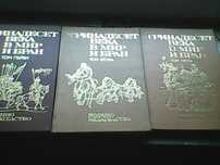 Интересни книги