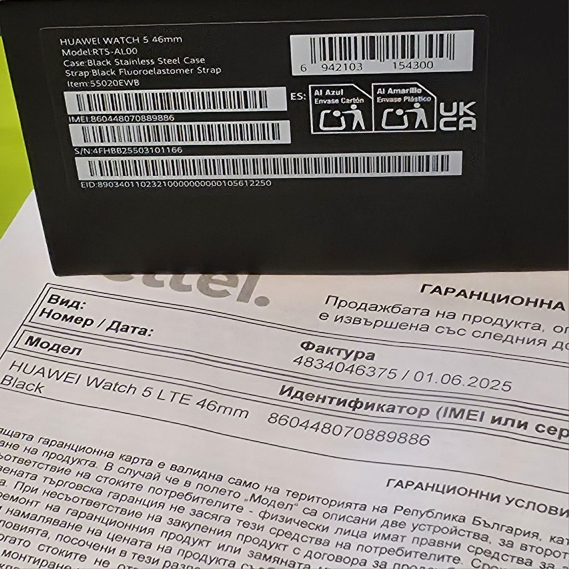 КАТО НОВ 46mm Huawei Watch 5 Гаранция от Yettel до 2027 г. Black
