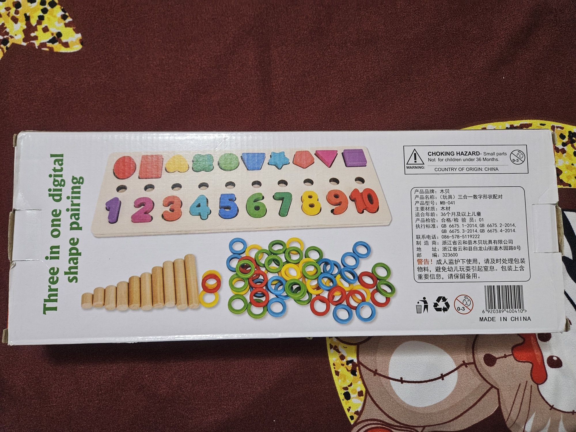 Puzzle copii ca noi