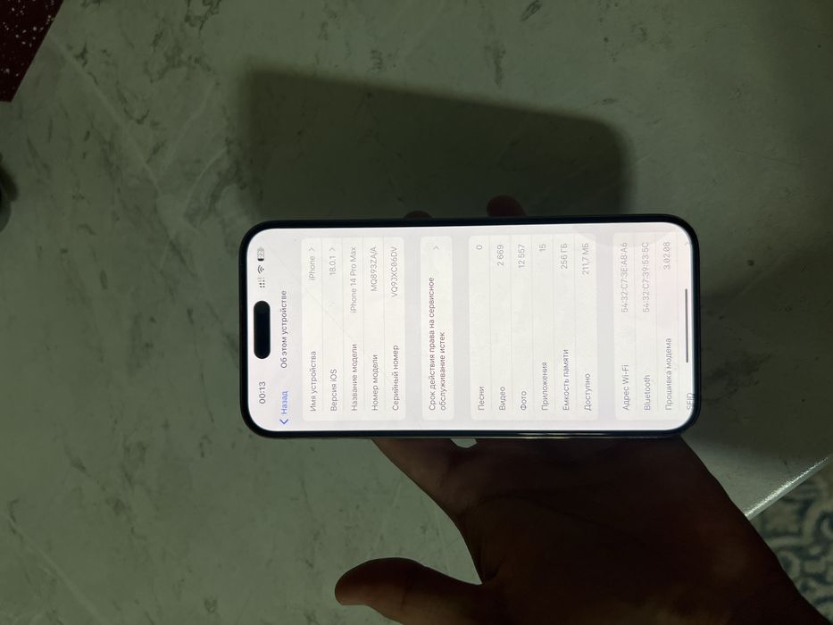 Iphone 14 pro max sotiladi