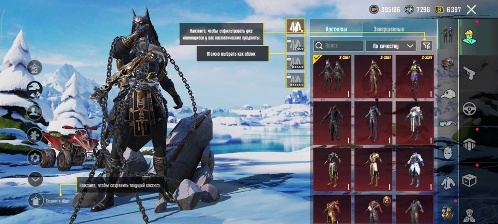 Pubg mobile аккаунт сатылады. ВСЕ ТЕМАТИКИ ФАРАОНА. М416 ЛЕДНИК 7лвл