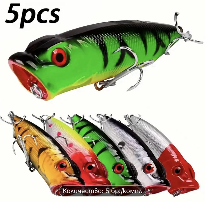 Риболовни примамки, воблери, попери